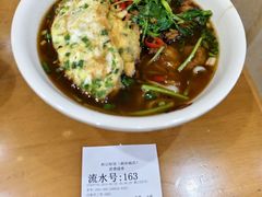 -和记粉馆(湘春路店)