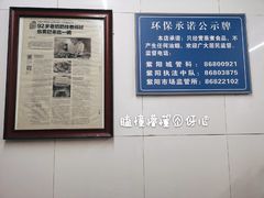 -方老大馄饨(抚宁巷店)