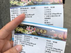 -珠江夜游广州塔·中大码头