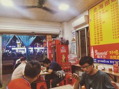 -北海田螺店(四川路店)