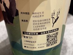 -喜茶(上海奉贤宝龙店)