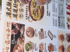 -避风塘·金牌店·夜宵(金玉兰店)