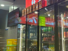 -古彭7只羊·招牌白串·碳锅羊肉旗舰店