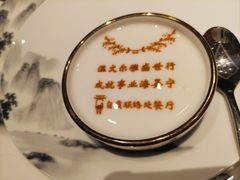 -贡宴盐帮菜自贡驻京联络处餐厅