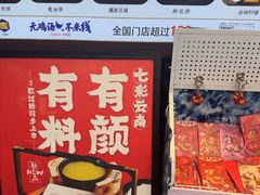 -桥香园过桥米线(复兴路店)