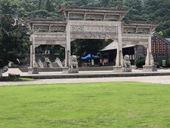 -第一山景区