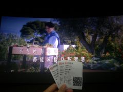 -天幕新彩云国际影城(激光巨幕店)