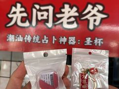 -官塘兄弟·潮汕牛肉店(官塘总店)