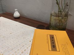 -重元寺香积厨素斋馆