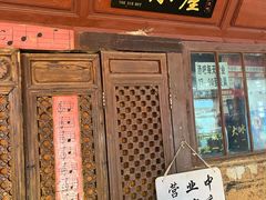 -大冰的小屋