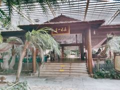 -龙达温泉生态城