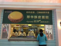 门面-翠华餐厅(正佳广场店)