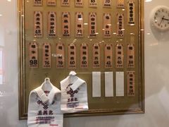 -王興記(中山路店)