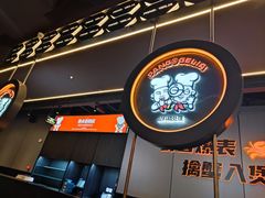 -胖哥俩肉蟹煲(梅溪步步高店)