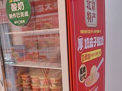 -味多美蛋糕(回龙观东大街店)