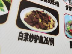 -漕河全驴宴饭店(徐水店)