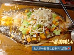 -探鱼·鲜青椒爽麻烤鱼(广州欣荣广场店)