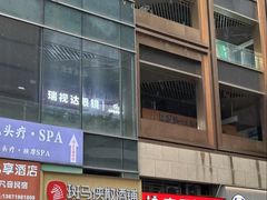 -首开·龙湖成都西宸天街