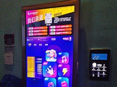-铜锣湾量贩式KTV(丹阳店)