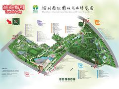 -深圳国际园林花卉博览园
