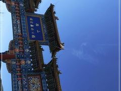 -北京西山国家森林公园