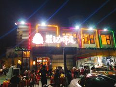 -聚味瞿记·龙虾堂(树木岭店)