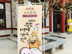 -华清宫-观风楼