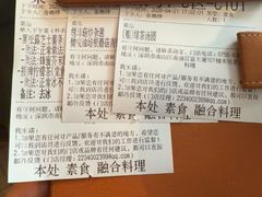 -本处·素食·融合料理(南油店)