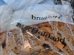 果仁裸麦-好利来(五一广场店)