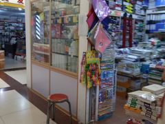 -三旗百汇商品城