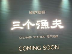 -天津万象城