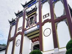 -屈原故里文化旅游区