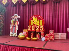 -厝包四点金·潮宴(太古仓店)