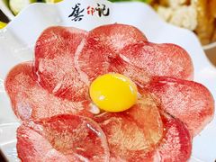-龚印记牛骨牛杂屋·四代传承(太阳城店)