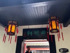 -包公祠