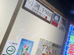 -弘彩英·烤牛舌·年糕火锅(蓝色港湾店)