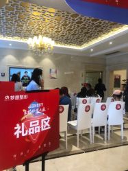 点击看大图 -昆明梦想医疗美容医院