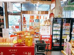 -金鼎轩(亚运村店)