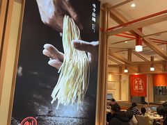 -味千拉面(泰州万达广场店)
