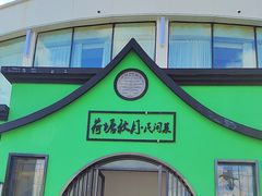 -荷塘秋月·本帮江浙菜(国权路店)