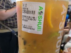 -阿水大杯茶(韩乐坊西街店)