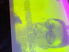 -好乐迪(张扬路八佰伴店)