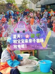 -可可天空农场(中大店)