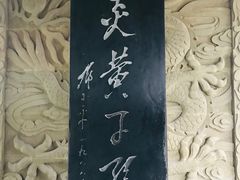 -黄帝陵