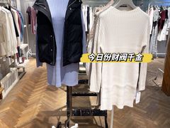 -伊势丹(现代城店)