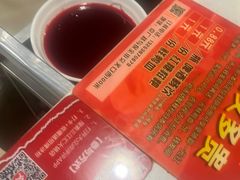 -三江汇火锅店(保全街店)