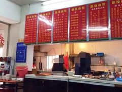-德泓面馆(颐高店)