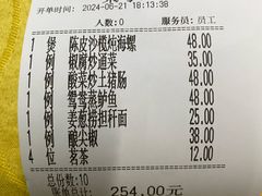 -海鲜街菜馆(海珠南路店)