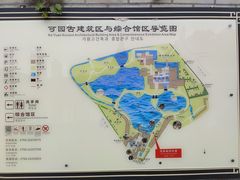 -东莞市可园博物馆