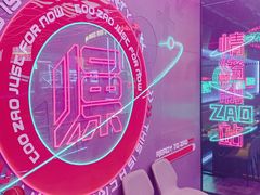 -燥次·烧烤酒场(万象城店)